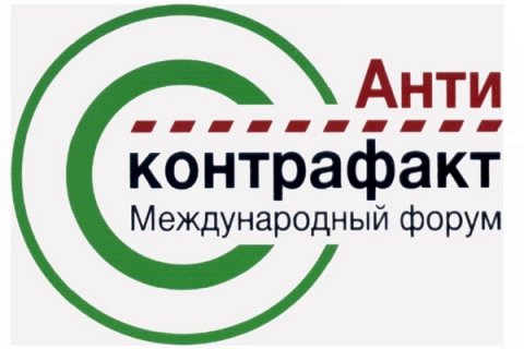 Ассоциация «Росспецмаш» предложила комплекс мер по защите российского рынка от контрафакта