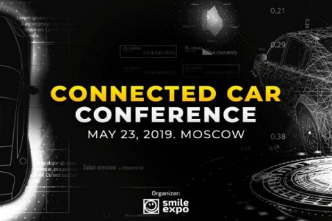 ИТС, автоматизация транспорта, каршеринг, микромобилити: в Москве пройдет пятая Connected Car Conference