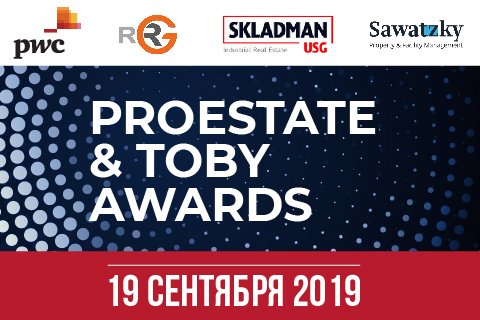 Прием заявок на участие в премии PROESTATE&TOBY Awards подходит к концу