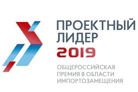 Определились все номинанты общероссийской премии «Проектный лидер»