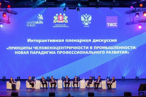 Владимир Путин поручил организовать правительственный центр поддержки WorldSkills