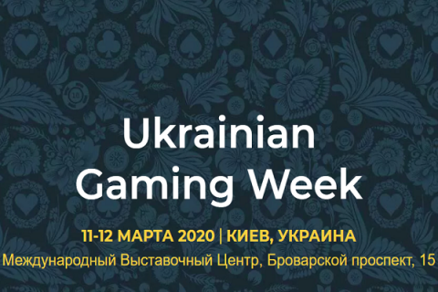 Ukrainian Gaming Week: масштабы выставки, причины для участия и награждение UGW Awards