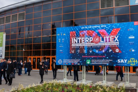 Международная выставка «Интерполитех» - новый уровень решения задач обеспечения безопасности государства