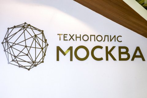 Резидент ОЭЗ «Технополис Москва» локализует свое производство в Швейцарии