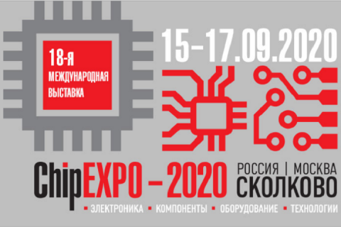 Впервые в России настоящая онлайн выставка по электронике ChipEXPO!