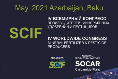 IV Всемирный Конгресс производителей минеральных удобрений и пестицидов SCIF 2020