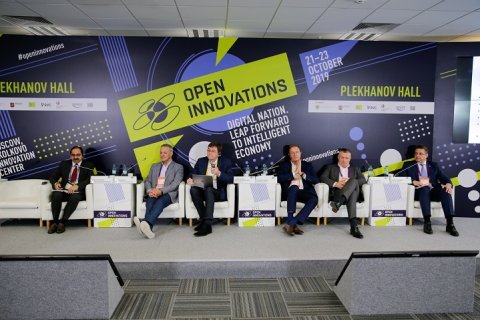 Международный форум «Открытые инновации» состоится онлайн