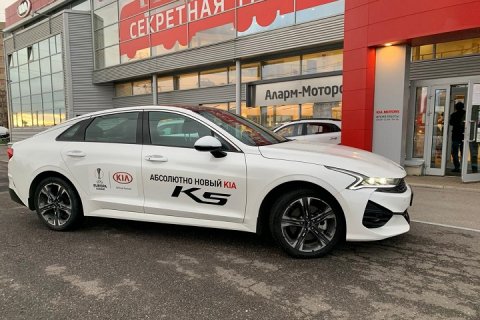 В Санкт-Петербурге стартовала программа подписки на автомобили KIA