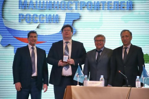 В Москве прошла отчетно-выборная Конференция Московского регионального отделения Союза машиностроителей России