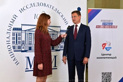 В НИУ «МЭИ» откроется первый в России отраслевой Центр компетенций