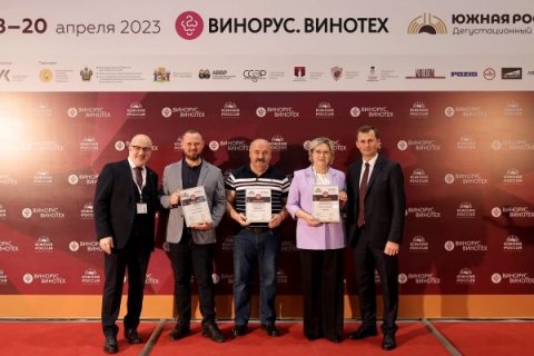 Объявлены призёры дегустационного конкурса «Южная Россия» 2023!