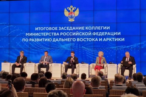 Министерство по развитию Дальнего Востока России представило результаты и планы экономического развития региона до 2030 года