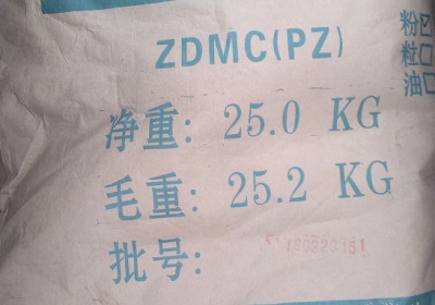 Диметилдитиокарбамат цинка (метилцимат) ZDMC
