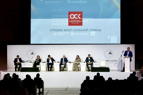 ОСК продемонстрировала в «Сколково» проекты судов и кораблей, изготовленных с использованием композиционных материалов