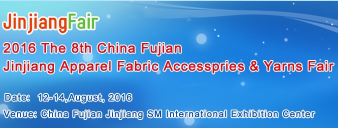 2016 Jinjiang Fair International Apparel Fabric Accessories & Yarns