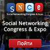 Social Networking Congress & Expo (SNCE)