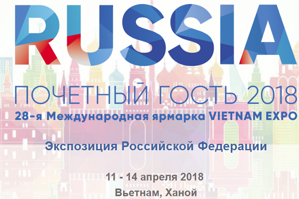 RUSSIA VIETNAM EXPO