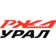 ООО "РЖД-Урал"
