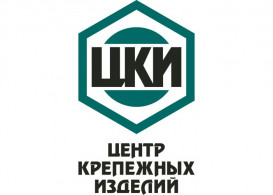 Центр Крепежных Изделий (ЦКИ)