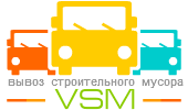 VSM - Вывоз ПУХТО