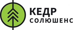 Кедр Солюшенс