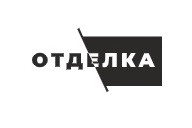 ОТДЕЛКА