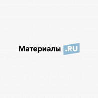 Материалы РУ