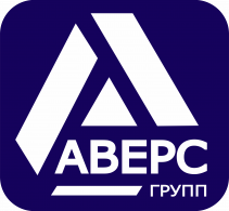 АВЕРС ГРУПП