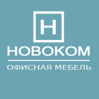 Офисная мебель Новоком