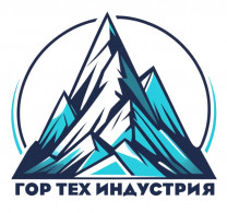 ООО "Гор Тех Индустрия"