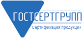 ГостСертГрупп Саратов