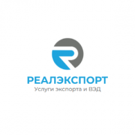 Реалэкспорт