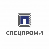 ООО «СПЕЦПРОМ 1»