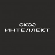 ООО "Окос Интеллект"