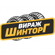 ООО «Вираж-Шинторг»