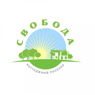 Коттеджный посёлок Свобода