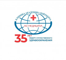 Акционерно общество «Медицина»