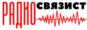 ООО «РАДИОПРОЕКТ»