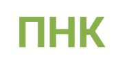 ПНК