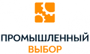 Промышленный выбор