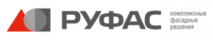 РУФАС