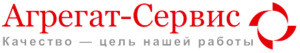 Автосервис Агрегат-Сервис