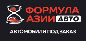 "Формула Азии"