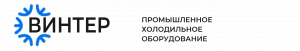 ВИНТЕР