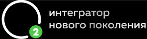 О2.интегратор Битрикс24 нового поколения