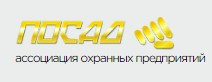 Ассоциация охранных предприятий "Посад"