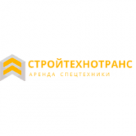 СТРОЙТЕХНОТРАНС