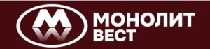 МОНОЛИТ-ВЕСТ