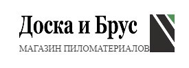 Доска и Брус