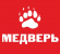 Медверь
